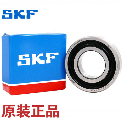 SKF轴承6207 6208 6209 6210 6211Z -2Z/C3WT高速2RS1高温RZ 6207 6211-2Z/C3WT高速高温油脂 其他