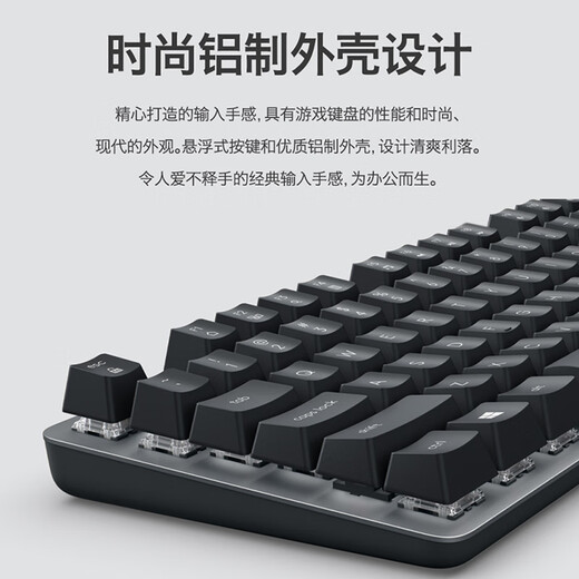 罗技（Logitech）K835有线机械键盘电竞无光键盘电脑青轴红轴84键 K835白色青轴+G102白+大桌垫