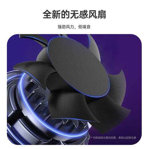 Biaz Mobile Phone Radiator E-Sports Artifact Custom Model Semiconductor Refrigeration Ice-sealing Back Clip 4.7-7.5 Inch Chicken King Glory Peace Elite YX33