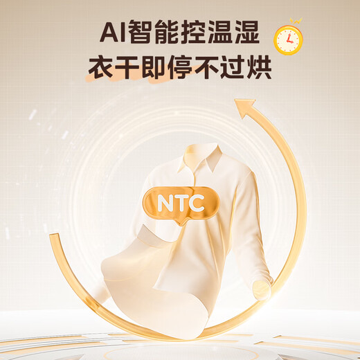 Midea washing machine fully automatic 12kg drum/washer and dryer integrated replacement subsidy trade-in first class energy efficiency 1.1 high washing ratio sterilization and mite removal energy saving net speed washing MD120V36T integrated washing and drying