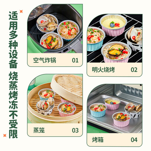 Youao tinfoil bowls 30 pieces cake mold baking pudding evaporated cake mold tinfoil cups for air fryer