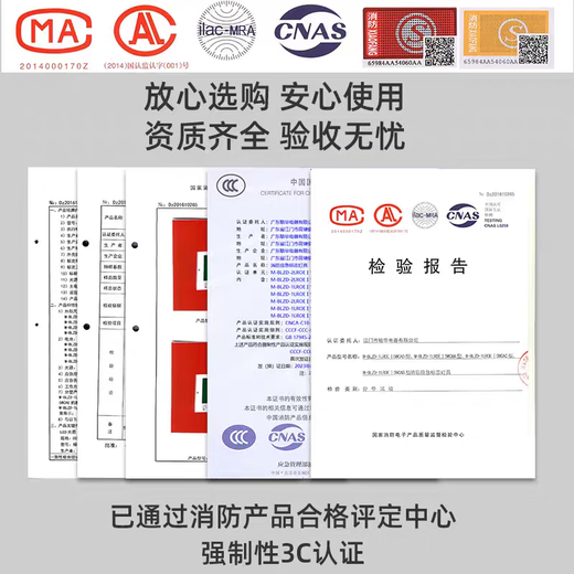 Man Wah Electrician Man Wah safety exit indicator emergency lighting evacuation indication high and low voltage universal 24v36v220v sign Man Wah single-sided Ankou 24-220V universal