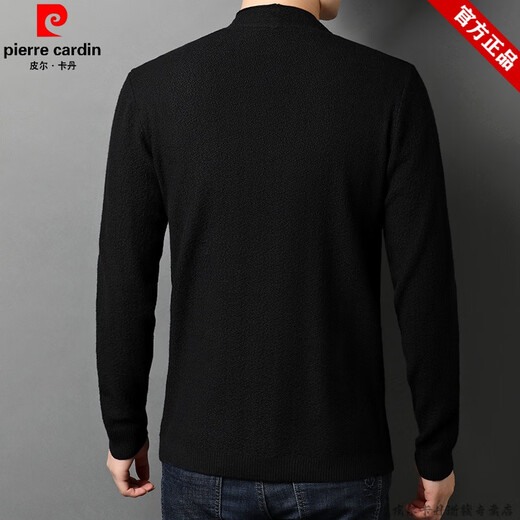 皮尔卡丹（pierre cardin）品牌羊毛针织衫男装毛衣外套男士开衫春秋薄款中青年时尚休闲纯色 黑色 1904XL【建议195-215斤】