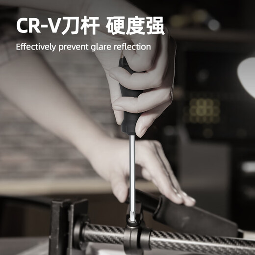 得力（deli）三把装 螺丝批套装一字工业级强磁螺丝批工具超硬改锥小起子大全 一字螺丝批 HT1105C