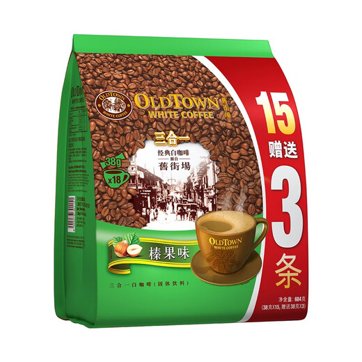 Old Street Field (Oldtown) Importado sabor original de Malasia/sabor a avellana Café blanco Tres en uno Café instantáneo en polvo 3 bolsas Combinación de sabor a avellana Café 684g 3 bolsas [Termill]