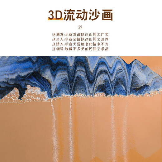 来自星星的礼物流沙画摆件台灯音响音箱女生生日礼物实用乔迁之喜礼品教师节礼物 七仓发货【金碧辉煌】礼盒礼袋