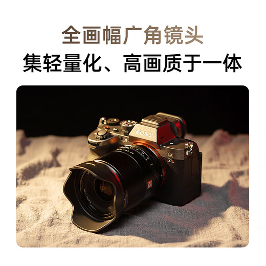 Viltrox 28mm F1.8 full-frame autofocus lens is suitable for FE mount/Z mount mirrorless cameras. Large aperture portrait and humanities fixed focus lens. AF 28mm F1.8 Z (Nikon port) official standard.