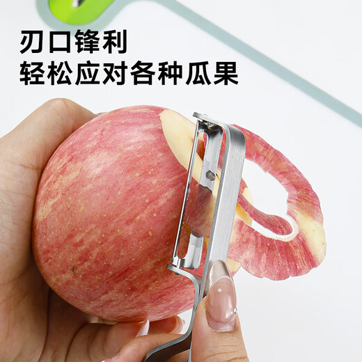 惠寻京东自有品牌 水果刀 削刮皮果蔬小刀器具不锈钢神器【加厚手柄】