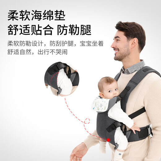 奥蒙威婴儿背带抱娃神器外出简易前抱式背娃解放双手前后两用 浅灰色
