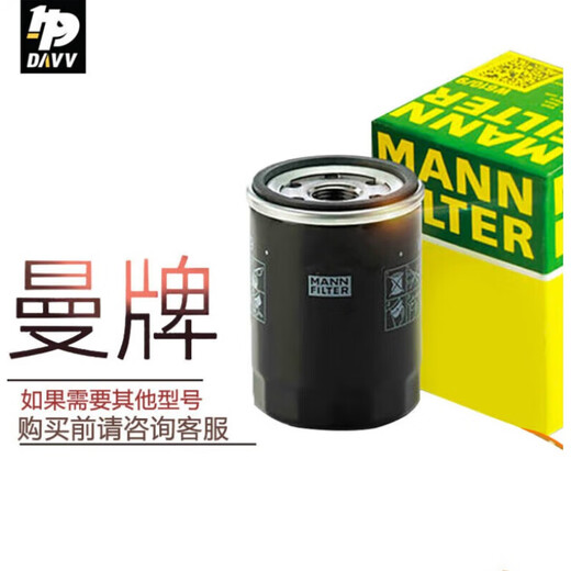 Schraubenluftkompressor-Ölfilter MANN-Ölfilter W962 W950 W719-Filter SH8705-Ölfilter