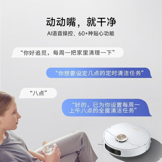 追觅扫地机器人S20 Pro机械臂 热水版 银离子除菌 自动上下水扫拖一体自动清洗集尘热风干大吸力扫地机 S20PRO 超薄自动上下水版