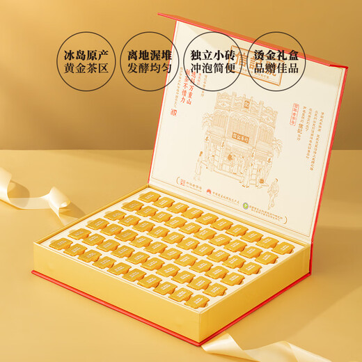 Bama Tea Industry Signature Pu'er Tea Iceland Small Gold Brick Yunnan Cooked Pu 300g Gift Boxed Tea Gift for 2021
