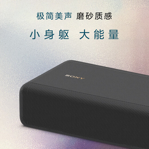 Sony HT-A3000 3.1 Canal Integrado Panoramic Sound Echo Wall 360 Smart Dome Home Tenta de sonido Bluetooth TV audio