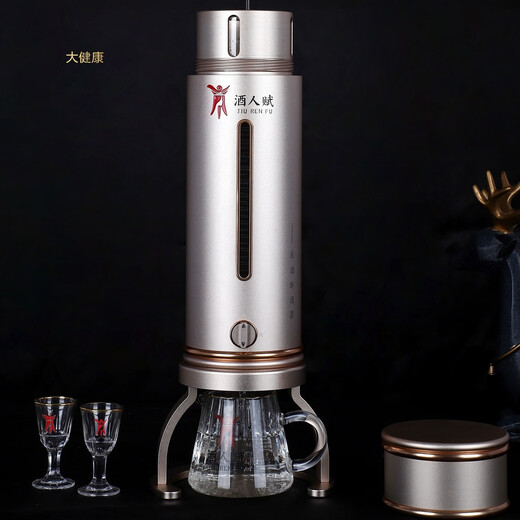 Jiurenfu Decanter~Jiurenfu Brand~Healthy Drinking Champagne Color 200ml M