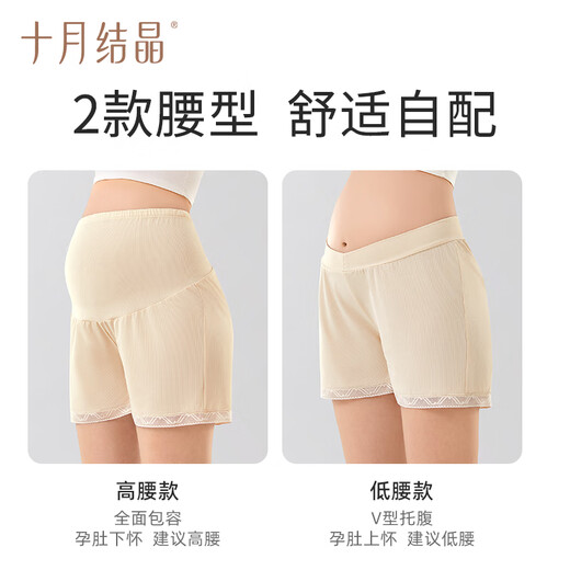 
October crystal maternity pants maternity suit summer safety pants anti-exposure pregnancy ice silk high waist leggings shorts thin beige L