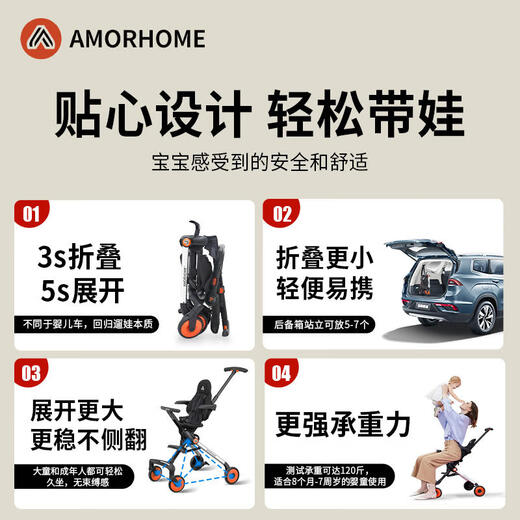 Amorhome Baby Walking Artefact Baby Baby peut s'asseoir et se coucher légèrement plier la poussette de bébé pliant Orange Pro