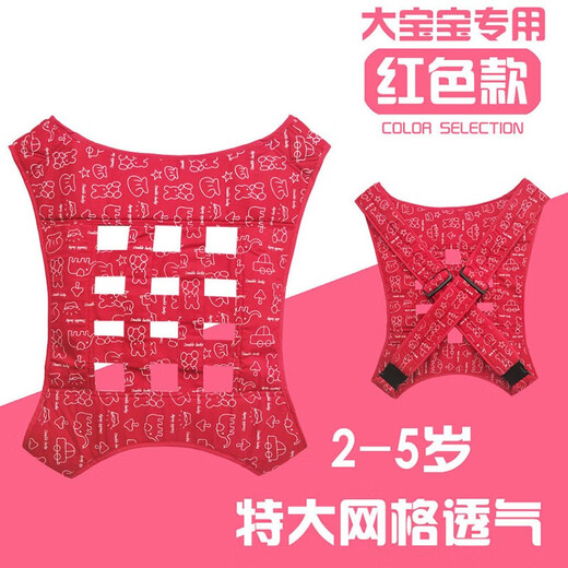 莱伯特12345岁宝宝四爪双肩背带前背后背四季通用婴儿传统背巾轻便防O型腿防勒腿儿童便捷背娃神器 深蓝色（2岁-5岁 无护头）