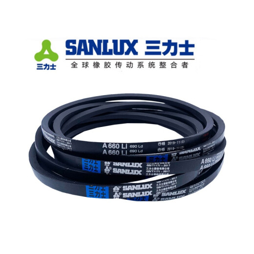 定制三角带A型机器皮带500A530A560A580A600A610A630A660A686L A889 Li