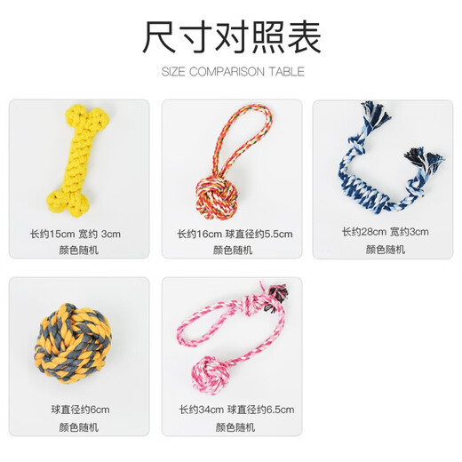 Hanhan Paradise Pet Dog Toy Cotton Rope Bite Resistant Interactive Training Screaming Chicken Dog Teething Supplies Interactive Set Supplies 5