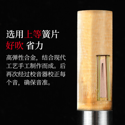 
Hanchang Zhengyintang Yunnan Natural Hulusi Musical Instrument Professional Performance Model for Students Three-tone Model: (B-flat) Purple Bamboo Tube