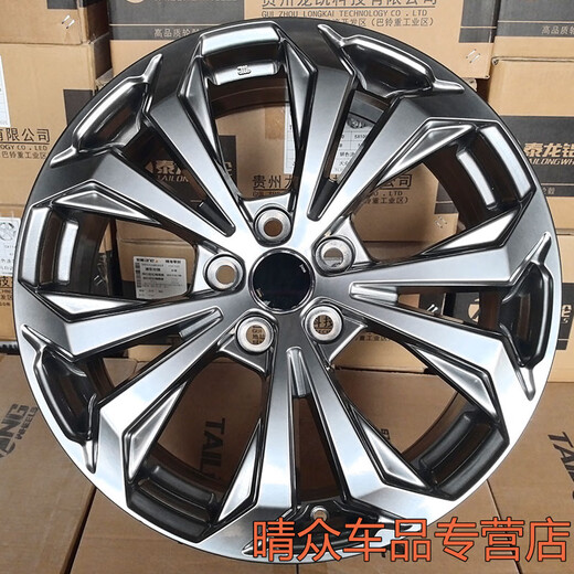 
Hongpu is suitable for 2023-24 Toyota RAV4 Rongfang 18-inch wheels New Rongfang wheels 18-inch Wilander 18-inch spinning 3271