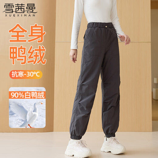 Xue Qianman workwear down pants for women in winter, thickened and velvet leggings for winter wear, 90 white duck down warm casual pants for women