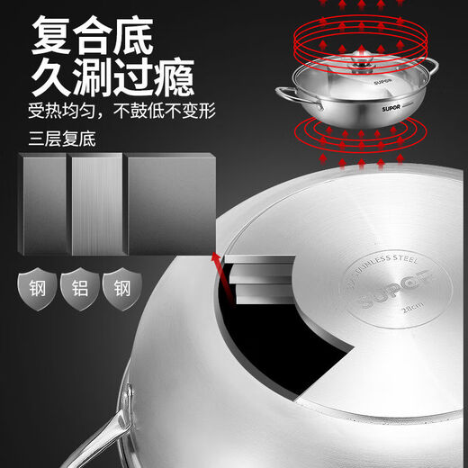SUPOR hot pot household 304 stainless steel thickened shabu-shabu soup pot multifunctional gas induction cooker universal 30cm three-layer bottom