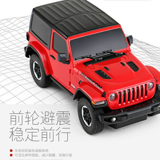 Rastar Xinghui Jeep remote control off-road car electric toy remote control car boy children's toy gift model remote control racing car 1 24 yellow 1 24 car + remote control
