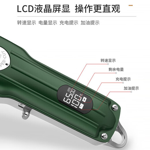 Gerllo shaving hair clipper, electric clipper, bald hair clipper, special for shaving head, black