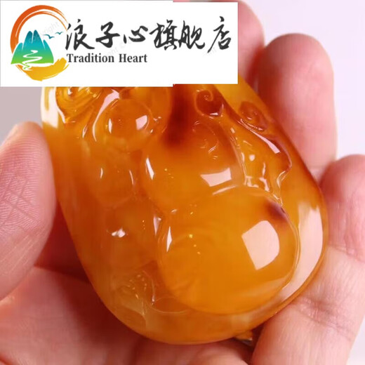 Prodigal Heart Beeswax Chicken Fat Red Gourd Pendant Full Honey Amber Pendant Necklace for Men and Women for Birthday Chinese Valentine's Day Gift 22 22.2g 22.2g
