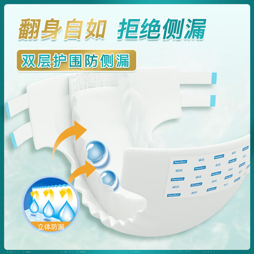 Yiniankang diapers, elderly diapers, ml for adults, special diapers for men and women, xl large size M
