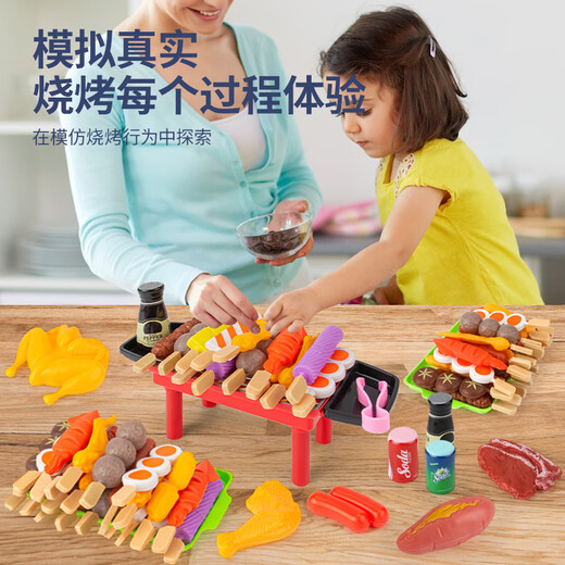 爸爸妈妈烧烤玩具烤串迷你小厨房过家家仿真做饭儿童玩具女孩3-6岁礼物