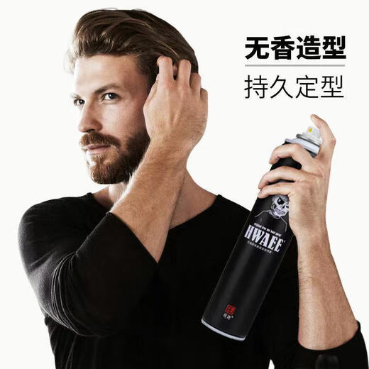花逸发胶干胶头发定型喷雾男士保湿无味清香摩丝啫喱水膏造型发蜡发泥 vikada无香發泥+花逸 无香