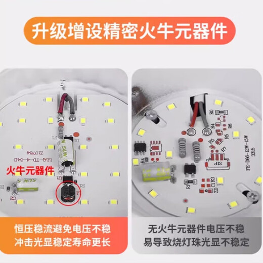 Fanyao LED downlight 4 inches 12W white light 6000K ultra-thin embedded hole size 110-130mm ceiling light crystal lamp