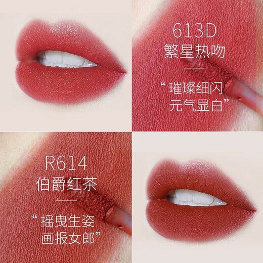 Farbschlüssel -Schlangenjahr begrenzte Luftlipglasur -Samtspiegel weißer Lipgloss Lipgloss Lipgloss Lipgloss Lipgloss Lipgloss Lipgloss Lipgloss Frauen R695 Little Wormberry (klassische Version)