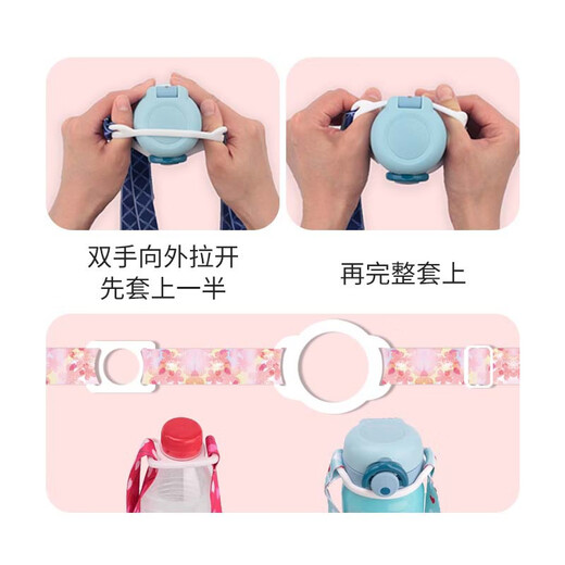 DISID mineral water sling, water bottle lanyard, water bottle sling, lanyard, universal portable buckle for children to go out and drink, 2-in-1 water cup strap with double buckle, 1 piece, colorful milk tea, adjustable rope length, freeing hands