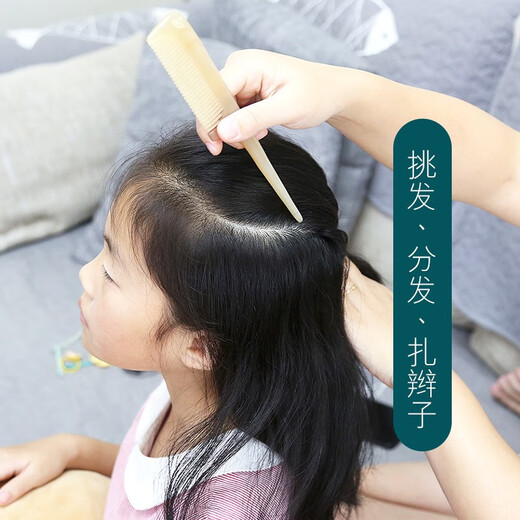 易磊臣儿童梳子尖尾梳尖头梳天然牛角梳女孩造型梳宝宝梳分发安全舒适 黄牛角尖尾造型梳(单把)无礼盒