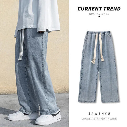 WEIJUE jeans men's autumn and winter trousers men's new loose straight workwear wide-leg casual pants nine-point trousers light blue XL (110Jin Jin is equal to 0.5kg -145Jin Jin is equal to 0.5kg)