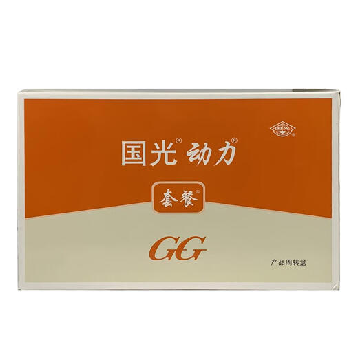 Guoguang Power Package Triacontanol + Large Element Water-Soluble Fertilizer + S-Acretin to Regulate Growth, Preserve Flowers and Fruits 800g