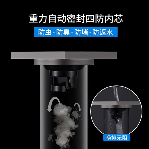 Submarine ultra-thin floor drain set gun gray anti-odor anti-return water floor drain 40 caliber 2 shower 2 dry