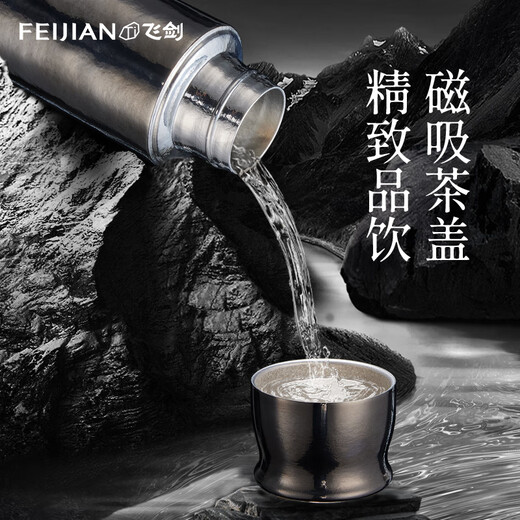 Espada voladora (feijian) taza de aislamiento de titanio puro separación de agua de té té té taza de agua estofada té de té de té consultorio de oficinas de titanio copa de titanio negro [con set de copa de piel de vaca] 390ml
