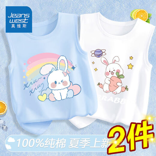 Jeanswest girls summer cotton vest children's sleeveless outer suspenders middle-aged and little girls fashionable tops trendy versatile 2 pieces as pink and white ais745 120