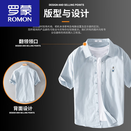 Hemones kurzärärmisches Hemd von Romon-Männern japanische Cartoon gestickt gelegentlich Tops Sommer dünnes lässiges, halbärmeliges Hemd 9737 Weiß L 115Jin [Jin entspricht 0,5 kg]