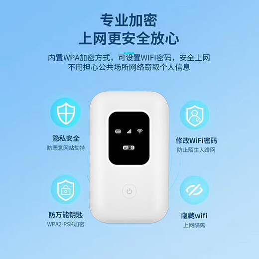 本腾【10万+人加购】随身WiFi6八天线上网神器无线上网宝便携式充电款 【顶配版】WiFi6*支持快充