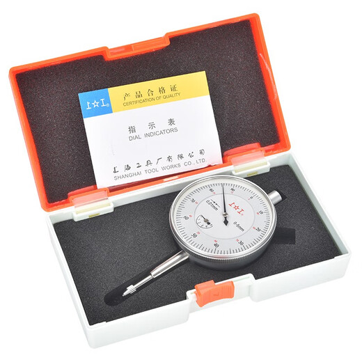 Shanggong mechanical dial indicator 0-5mm, surface diameter 60mm, level 1 white, graduation value 0.01, indicator pointer table BG1-05-60
