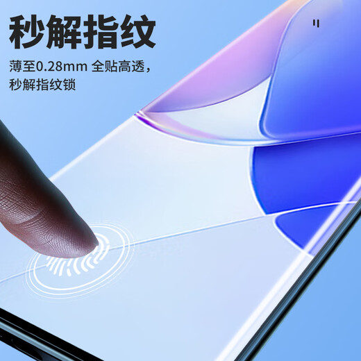 朗客 适用华为nova9Pro钢化膜HUAWEI nova8Pro手机膜通用全屏覆盖超薄高清玻璃防指纹保护贴膜
