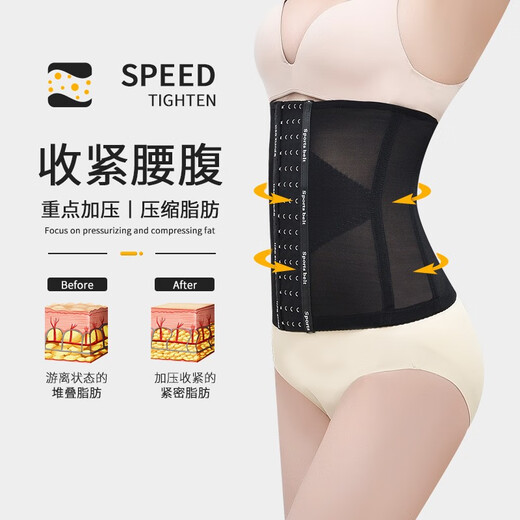 杰曼丽 2件装收腹带女塑腰带束腹束缚带塑形收腹收胃神器健身塑腰封收小肚子夏季透气产后绑带 2件装（肤色+肤色） XL码（建议121-135斤）