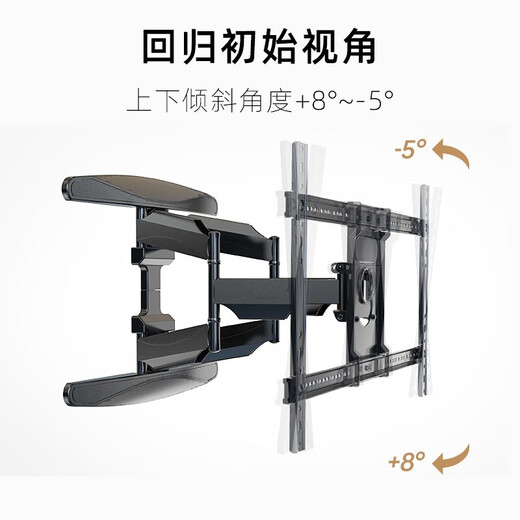 NB (ergonomic) TV Secteur mural Maloute P6 TV stand 757-L400 Télescopic stand rotatif mur de mur P65 Xiaomi Hisense Sony Samsung Skyworth Stand Universal Sp5 p65 a agrandi et épaissi 55-80 pouces adapté au modèle phare