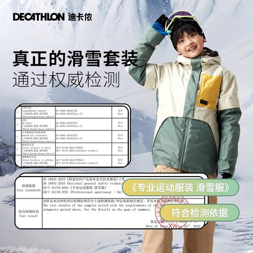 Decathlon (DECATHLON) Winter Outdoor Children's Teenagers Ski Set Boys Waterproof Warm Ski Pants JKT 500 Fresh Green Ski Suit 165cm / 14 years old