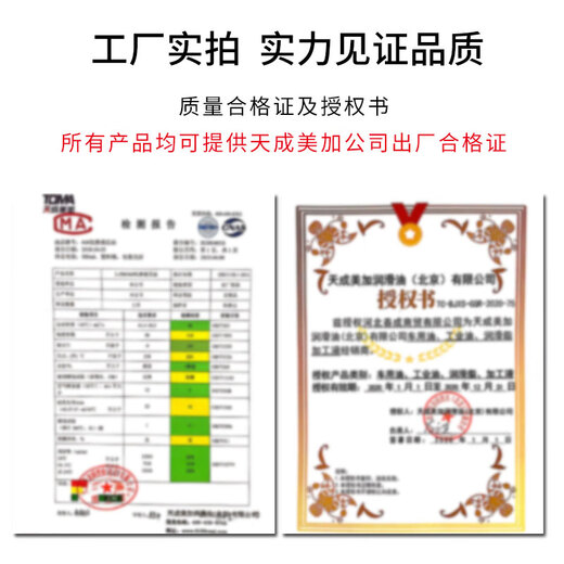 Tiancheng Meijia GS-1 high-speed vacuum pump oil No. 100 vacuum machine vacuum pump lubricant 1L